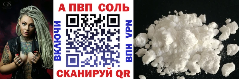 Купить A PVP  МЕФ  Бошки Шишки  Cocaine  Мичуринск