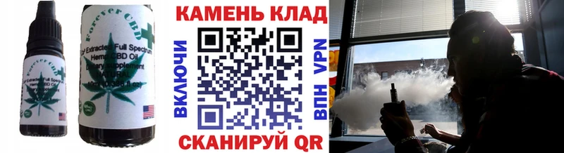 Еда ТГК конопля  Купить  Мичуринск 
