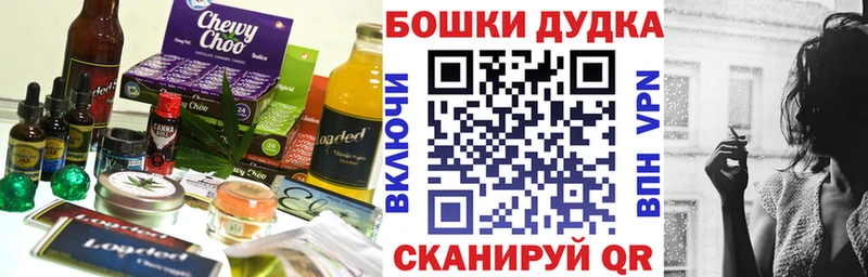 Cannafood конопля Мичуринск