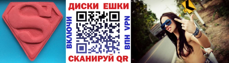 Экстази XTC Купить где Мичуринск