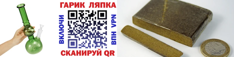 ГАШИШ хэш  Купить  Мичуринск 