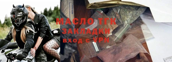 мефедрон мука Корсаков
