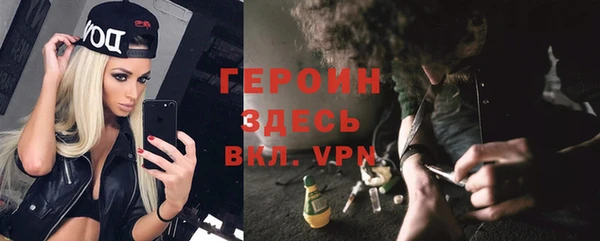 мефедрон мука Корсаков