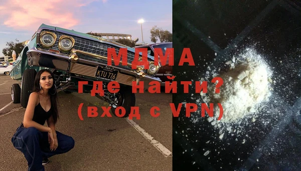 мефедрон мука Корсаков