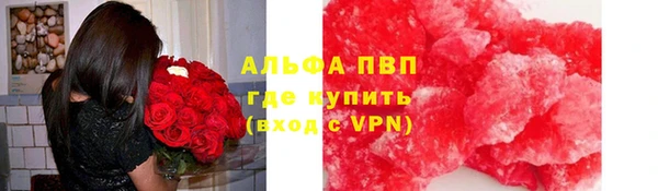 мефедрон мука Корсаков