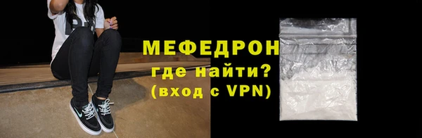 спайс Ессентукская