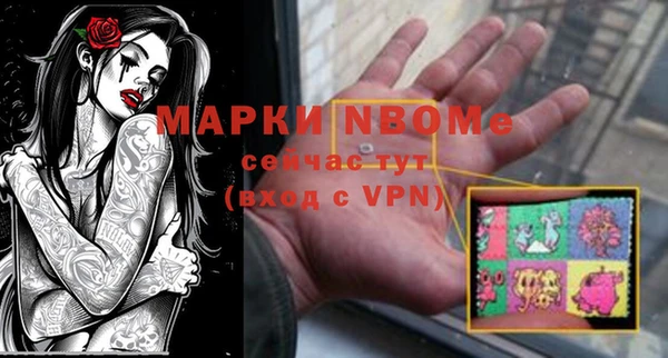 мефедрон мука Корсаков