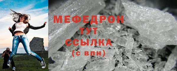 спайс Ессентукская