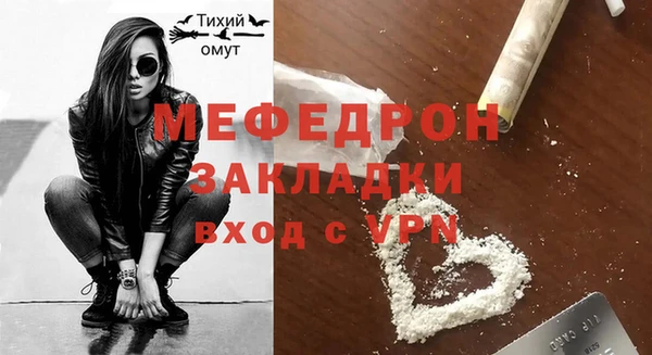 альфа пвп Новосибирск
