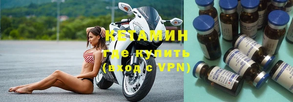 альфа пвп Новосибирск