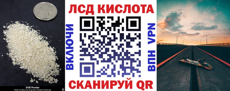 ЛСД экстази кислота  Купить  Мичуринск 