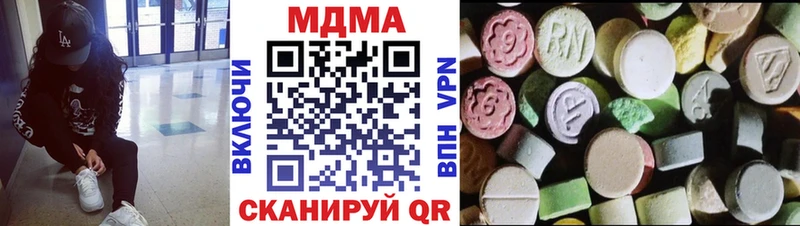 МДМА VHQ Купить закладки Мичуринск