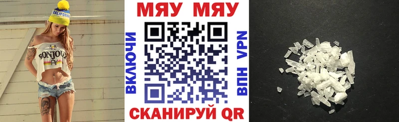 Мефедрон мука  Купить  Мичуринск 