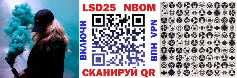 Купить  Мичуринск  Наркотические марки 1,8мг 