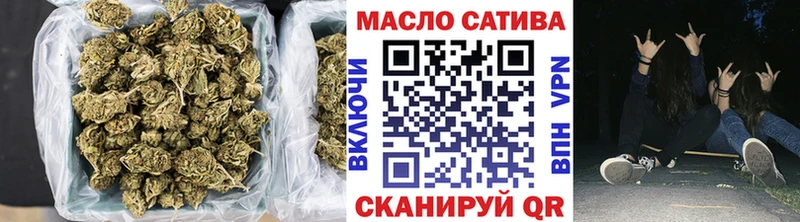 Купить  Мичуринск  ТГК гашишное масло 